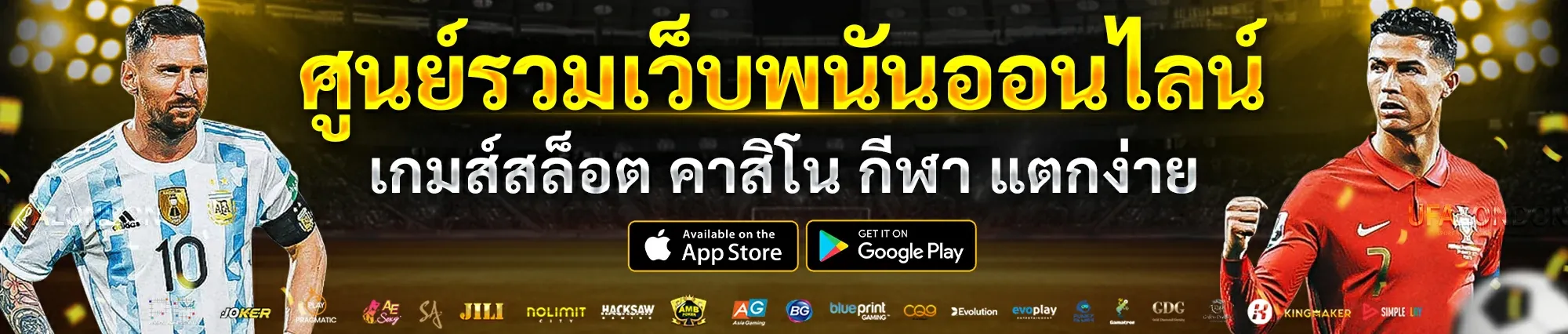 ปกหน้าแรก-1