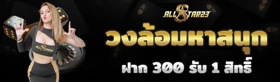 โครตปัง88